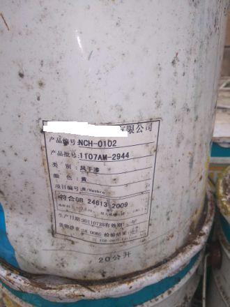 張掖回收食品原料公司