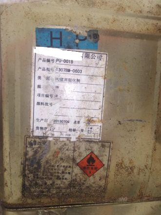 阜新回收過期顏料公司