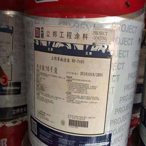 隴南回收汽車漆公司