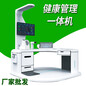 乐佳利康HW-V9000型健康小屋体检机智能体检一体机