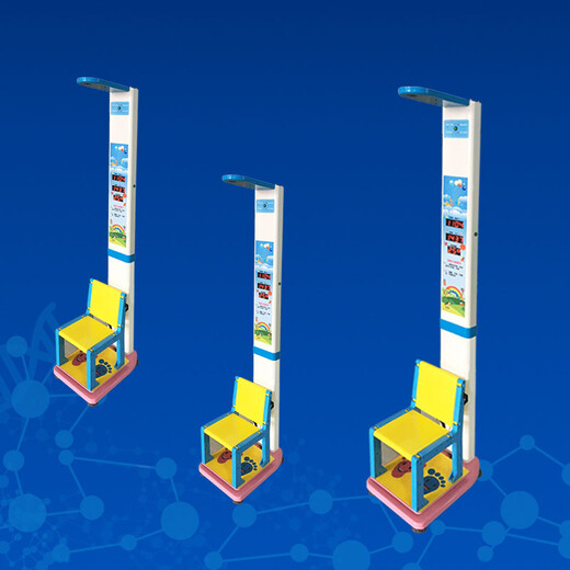 电子儿童身高体重秤HW-700E儿童体检仪