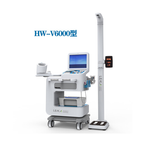 智能体检机自助健康体检一体机乐佳HW-V6000