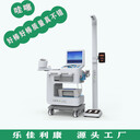 自助健康體檢機HW-V6000多功能體檢一體機