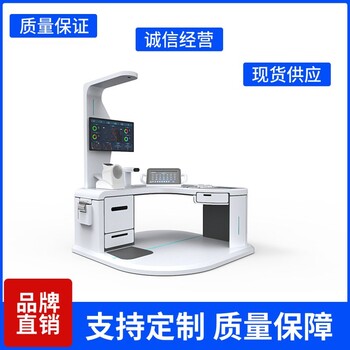 樂佳體檢機HW-V6000多功能健康管理體檢一體機