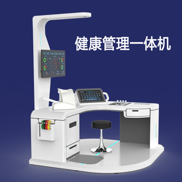 健康体检机HW-V9000智慧养老设备智能体检一体机