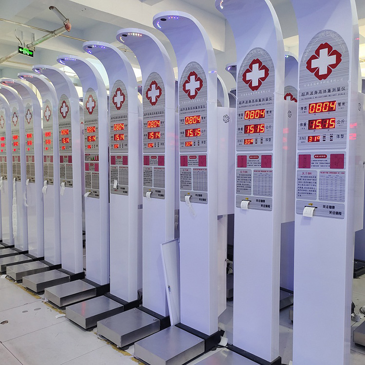 身高體重秤超聲波體檢秤電子測量儀器HW-900Y樂佳電子