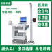  Health detection instrument intelligent self-help health examination all-in-one machine hw-v6000 Le Jia Li Kang