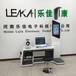  Self service health detection equipment Intelligent health examination all-in-one machine HW-V7000 Le Jia Li Kang