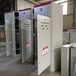 山东枣庄生产二用一备变频柜暖通采暖控制柜成套系统