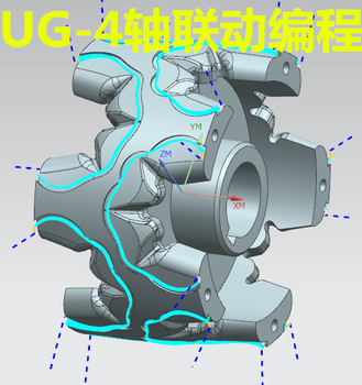 安阳UG四轴编程培训立式铣床加工中心