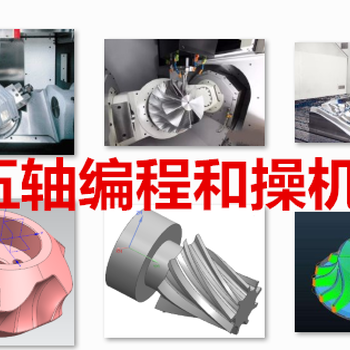 洛阳UG数控编程培训班数控加工工序划分的原则