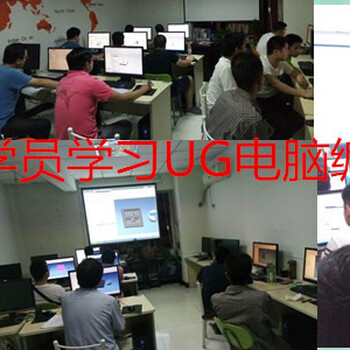新鄉(xiāng)數控加工中心培訓加工中心UG編程員的工作流程