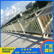 河道隔离护栏厂家珠海市政道路防撞栏杆天桥护栏扶手