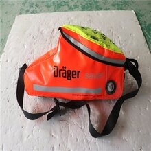 Drager紧急逃生呼吸器SaverCF15