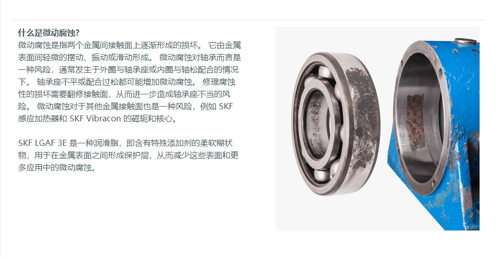 哈希游戏- 哈希游戏平台- 哈希游戏官方网站skf轴承产品详细介绍