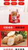 淮安芝麻球设备JHH65机型早餐谷物玉米片压片机厂家