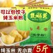 哈尔滨急购玉米饺子粉设备膨化藜麦代餐粉生产线