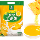 哈尔滨高筋玉米粉膨化玉米粉生产线设备