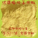 聊城高筋玉米粉膨化玉米粉設(shè)備廠家