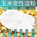 張家口市食用粘結(jié)劑預(yù)糊化淀粉膨化機(jī)