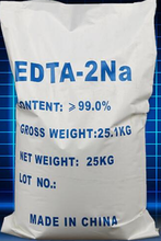 EDTA镁钠