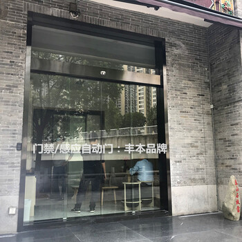 古鎮(zhèn)感應門安裝，請找豐本自動門，感應門報價