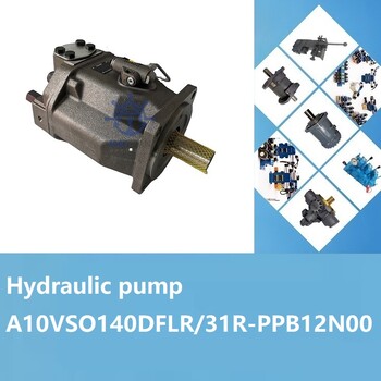 HydraulicpumpA10VSO140DFLR/31R-PPB12N00舱盖液压泵