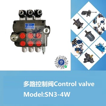 舱盖液压阀组多路阀手动多路液压阀controlvalveSN3-4W