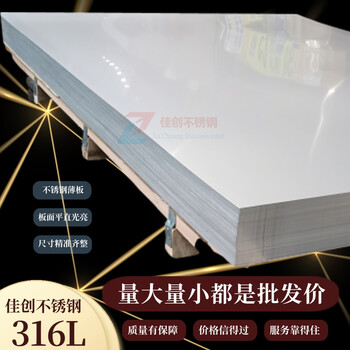 青山2205雙相鋼價格S22053雙相鋼耐氯離子腐蝕