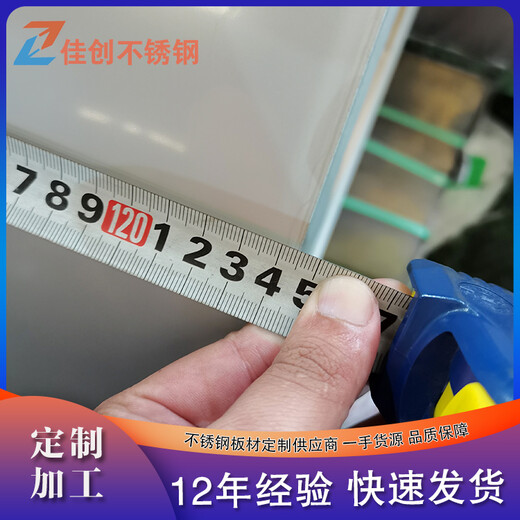 太钢现货销售/304不锈钢卷/定制加工/201价格表