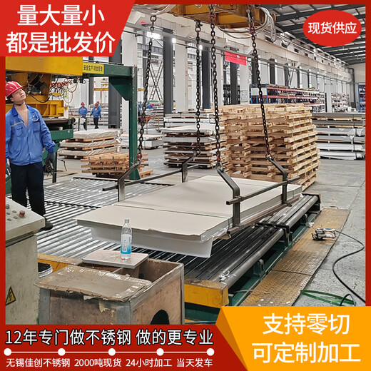 不锈无缝管价格下跌/今天304不锈钢管报价/流体用无缝钢管