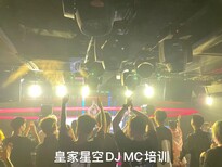 揭阳酒吧DJ学校dj打碟MC喊麦培训多少钱图片4