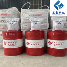 南京名拓耐磨可塑料水泥厂耐磨陶瓷料