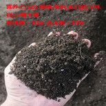 廣安營養土廣安腐殖土有機肥育苗基質廠家直供圖片0