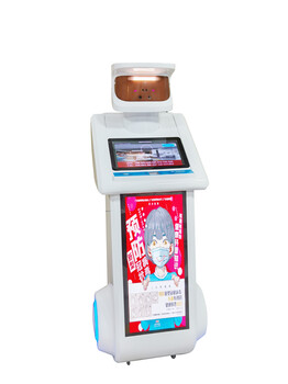 四川雅安HY-205AI测温机器人，HY-205N人证测温扫码机器人