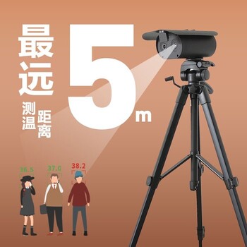 河北保定熱成像體溫探測(cè)安檢門測(cè)溫安檢門生產(chǎn)廠家