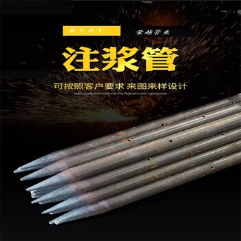 四川小導管價格注漿管廠家