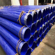 玉林聚氨脂保温钢管3PE防腐钢管厂家技术指导图片