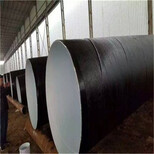 怀化输水用TPEP防腐钢管，涂塑钢管厂家成功案例图片5