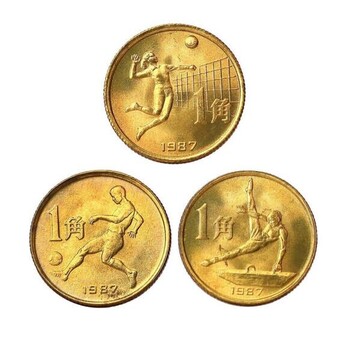 2022年呼市新城區(qū)回收錢幣郵票紙幣銀元銅錢紀(jì)念幣金銀幣