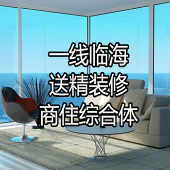龍口東海財富大廈房?jì)r(jià)財富大廈怎么樣龍口財富大廈交房