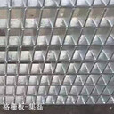 鋼格板安徽合肥鋼格板鋼格板批發(fā)零售