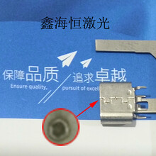 东莞长安激光点焊加工
