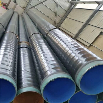 陕西省输水用TPEP防腐钢管价格管道厂家