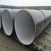 陽江石油天然氣輸送用TPEP防腐鋼管每日報價管道廠家