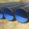 西安大口徑涂塑鋼管每周回顧管道廠家