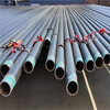 双鸭山电力涂塑钢管每日报价管道厂家