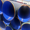 洛陽海水循環用3pe防腐鋼管廠商出售管道廠家