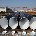 河北省集中供气用3PE防腐钢管价格管道厂家图片0