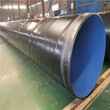 柳州架空式保温钢管厂家加工定做DN防腐钢管图片